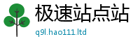 王中王493333WWW马头诗及7777788888管家婆老家凤凰网